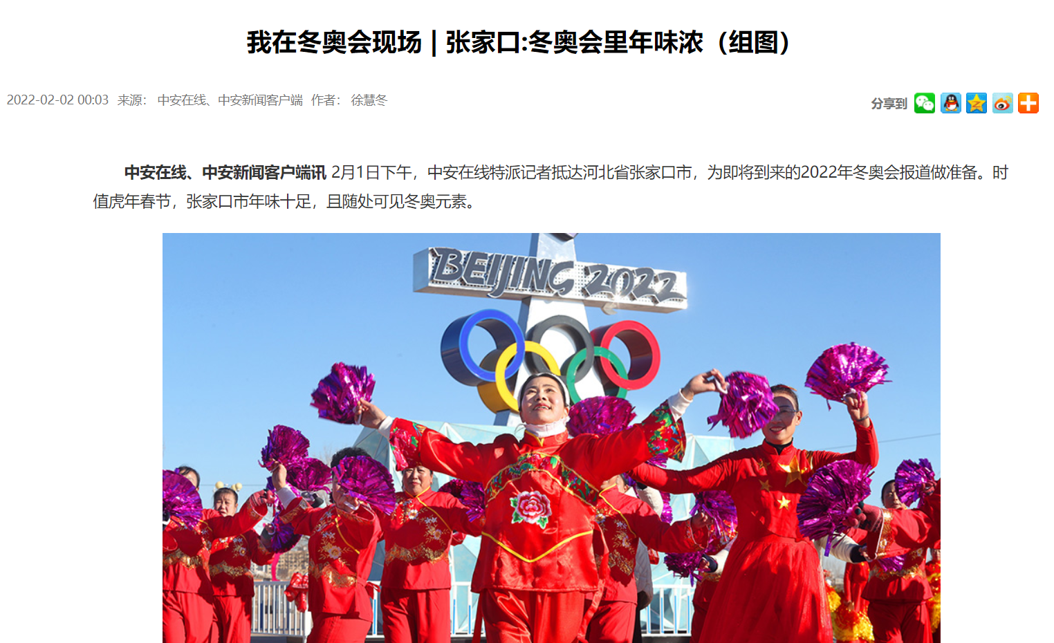 稿件截圖3.png 稿件截圖3.png