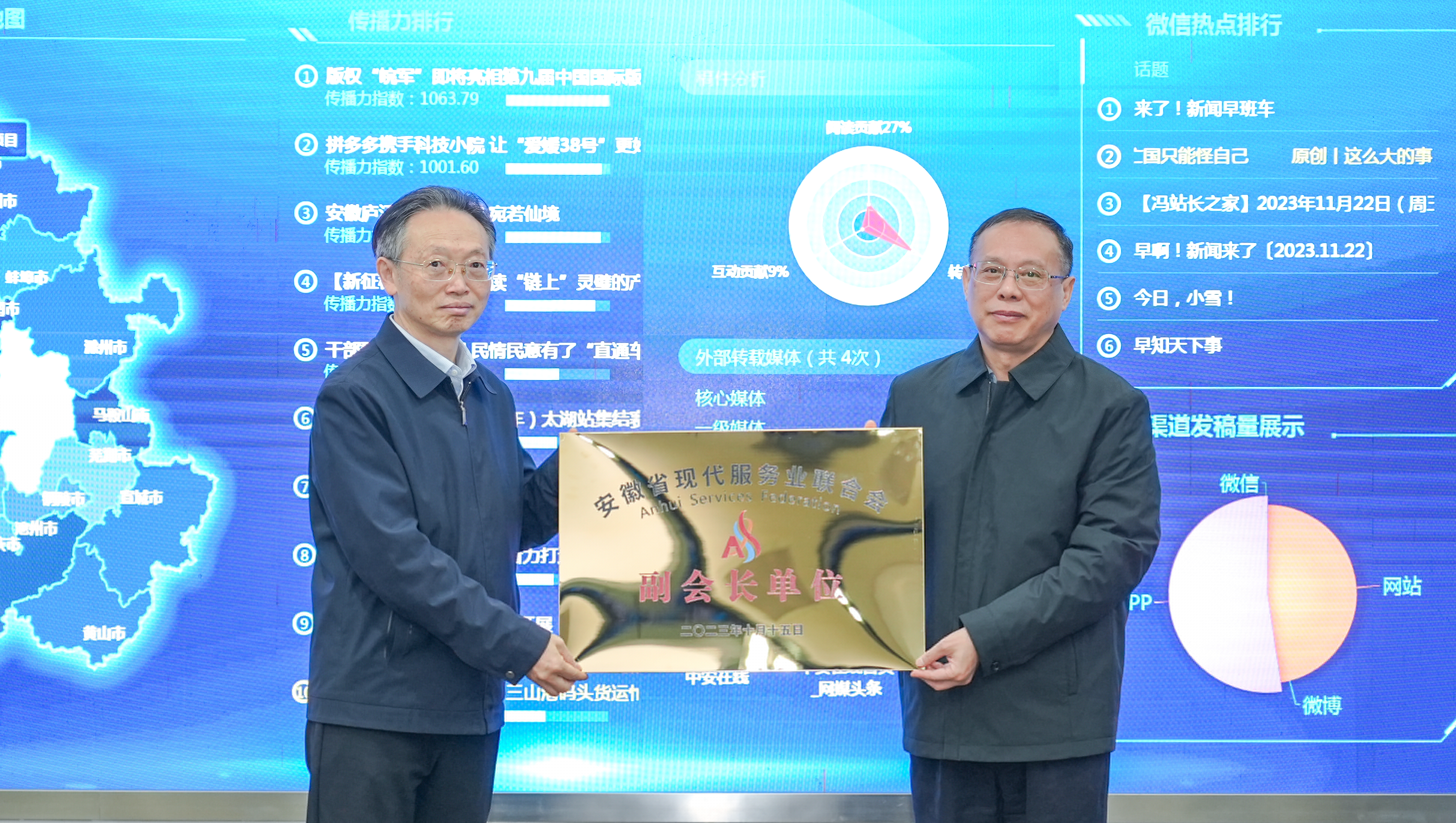 微信圖片_20231123161842.jpg 微信圖片_20231123161842.jpg